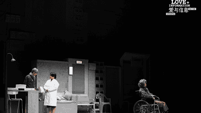 大麦“当然有戏”携张慧蒋奇明推新作，话剧《爱与信息》北京首演