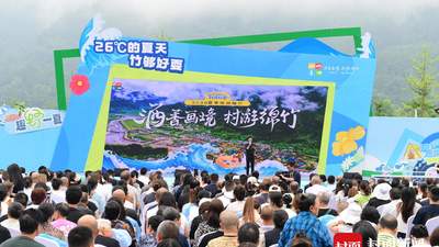 “白天进山玩水 夜晚进城狂欢”四川绵竹开启夏日“村游”模式