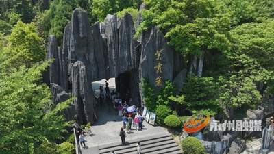 宁远九嶷山紫霞岩：清凉避暑游受热捧