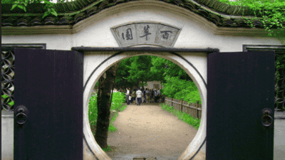 人文|绍兴三题：茴香豆、百草园与乌篷船