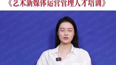 文旅中国会客厅 | 什么是当下艺术创作者的破局之钥?