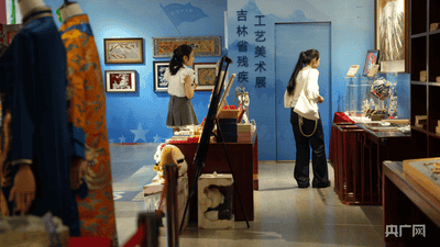 吉林省残疾人工艺美术展亮相故宫文创融合馆
