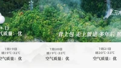 慢充旅行,镇坪等你来“虚度”时光
