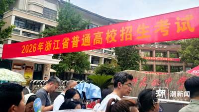 2026高考医学志愿填报风向变化：临床医学分数线下降，动物医学门槛提高