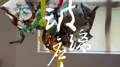 魔都看展丨玻璃激活的想象力,开启了一场流动的威尼斯狂欢