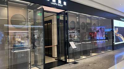 财经调查｜老铺黄金深圳门店金价悄然“打9折”，股价较高点跌超六成