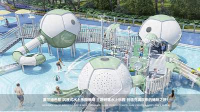 2026年顶尖水上游乐设备供应商：实力与经验并重的优选企业