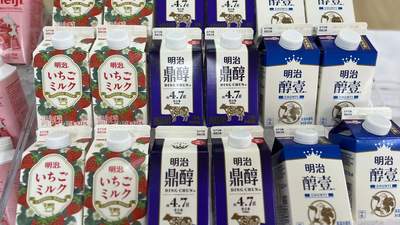 明治乳业剥离中国业务 转让给澳亚集团旗下上海澳雅食品