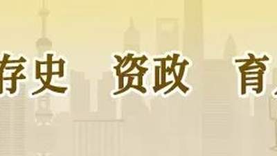 读档学史：江湾体育场的前世今生