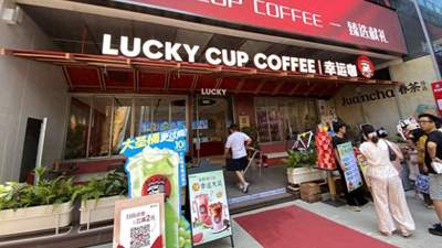 开出全国首家臻选店！幸运咖的“升咖”动作还在继续