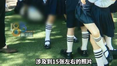 浙江一幼儿园多张毕业照被指“走光”，女童家长称与摄影机构多次协商仍有照片涂改后入册，后续交涉遭其辱骂