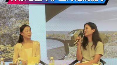 思南读书会现场 七堇年周嘉宁分享旅途选搭子与漫游文学的多元体验