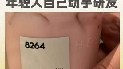 奶茶上新太慢，年轻人干脆自己动手DIY