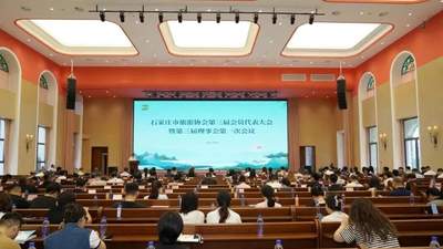 来石家庄文旅人快看！第三届会员代表大会召开 这些活动与你息息相关