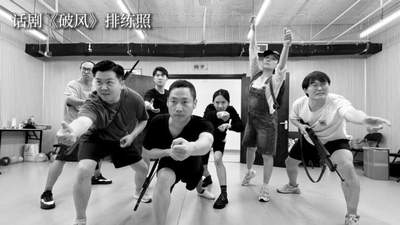 聚焦长征中的“听风者” 话剧《破风》即将在京登台