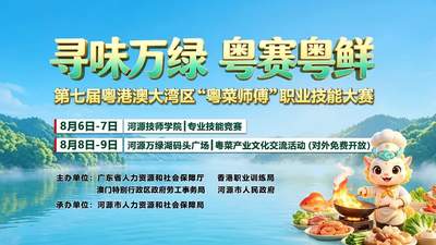 邹红桃把家常点心蒸成河源味 亲手做的客家味里藏着好多人难忘的乡愁
