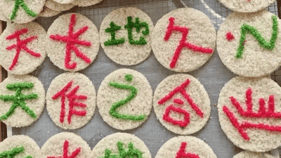 到德江平原镇亲手摸一摸百年手工米花，点画吉祥字、配茶尝酥脆，把童年烟火和浓浓乡愁揣进怀里