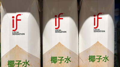 IF椰子水母公司净利润预减超六成 股价单日重挫超15%