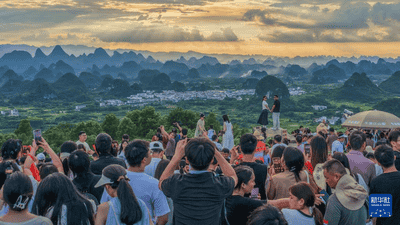 8月阳朔夕阳山喀斯特景致受追捧 游客打卡体验秀美风光