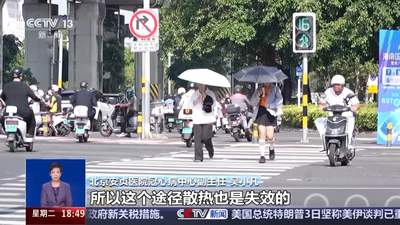 暑期出游怕踩补水误区？户外出行学会这些应对方法更安心