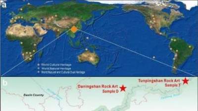 探秘花山岩画千年不褪之谜 这场科研成果的幕后故事邀你共赏