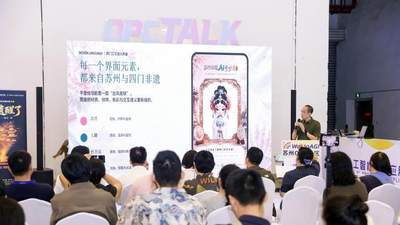 苏州机械工程师“手搓”文化IP“苏丽娘”