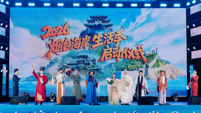 来烟台仙境赴多元夏日文旅盛宴 沉浸式体验海岸漫生活