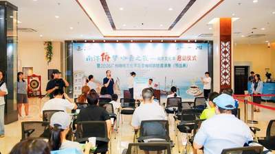 南洋文化季广州启幕 粤剧展咖啡烘焙赛等多项活动邀市民共赴多元文化体验