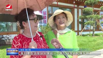 龙井海兰台朝鲜族民俗度假区开园！多元民俗体验邀你共赴烟火与文化之约