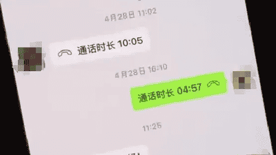 广东雷州招聘违规后续：笔试第一遭金钱劝退，涉事副校长被停职招聘暂缓 民众呼吁公平招考