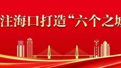 “既能纳凉读书，又可以欣赏海景，十分惬意”