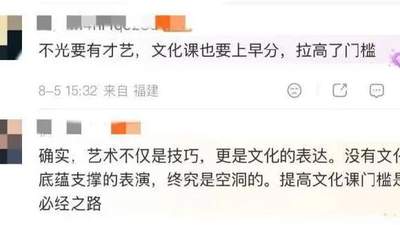 艺术生快看！中传新增智能影像艺术等专业 这些旧专业正在被撤销