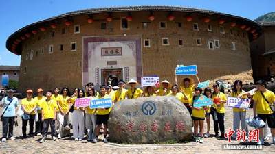 64名海外华裔青少年打卡福建永定土楼 沉浸式体验客家世遗魅力