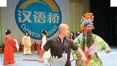 津彩中文活动邀留学生沉浸式玩评剧 赏剧目绘脸谱穿戏服过戏瘾