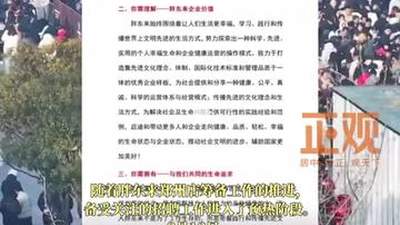 胖东来郑州店发布招聘提前公告：预设学历门槛为近三年本科生，重点院校优先，文化认同成“硬指标”