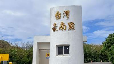 台湾旅游补助9月上路,最高省2000元,出游该怎么选?