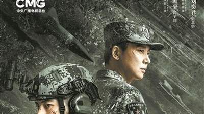《兵自风中来》：许三多在今天的迭代重塑