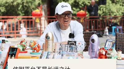 净利润暴涨93倍！四大主播出走后，东方甄选更强了