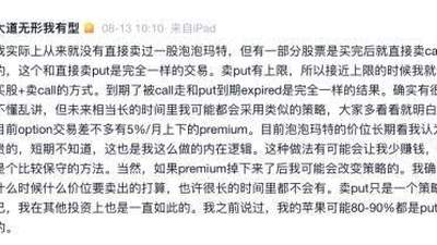 去年“一美遮百丑”，王宁打“预防针”后再“泄气”？