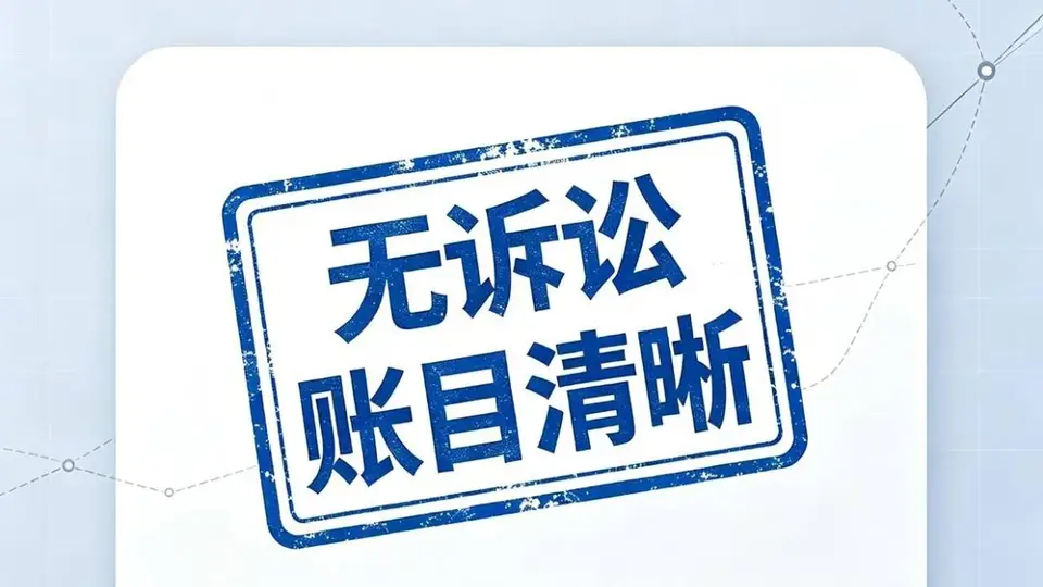 上海国际出境旅行社转让|出境旅行社转让资质变更实操，文旅审批环节全解读