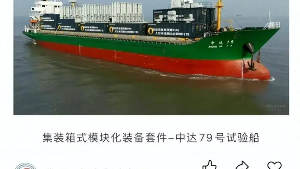首次公开！中国车载电磁弹射器试飞成功？可以瞬间改造出50艘“航母”
