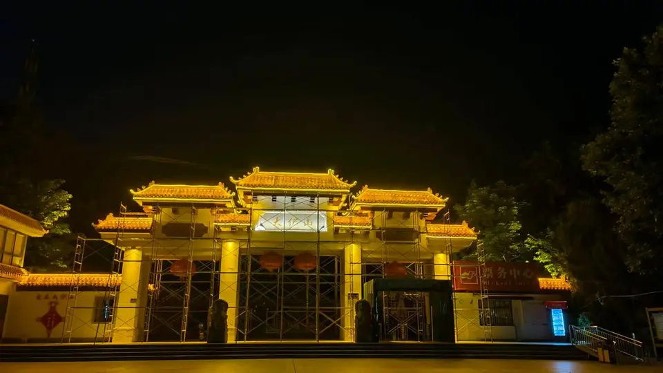 山水夜韵 文旅融合 大伊山为何成连云港夜游新宠