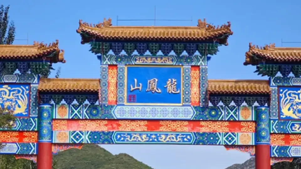 喀左龙凤山奇崖纹路展现辽西地质风韵