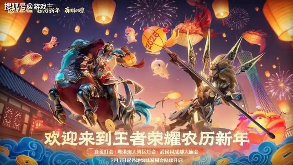 参与夏日盛典拿皮肤福利 月底限定新内容等你来解锁