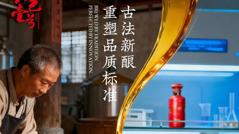 不想喝白酒?说不定你还没发现它藏在聚会、佳节里的体验与乐趣
