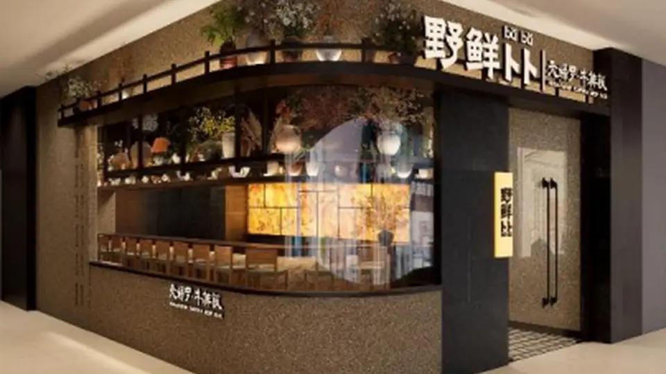 开一家有板前明档的日式快餐 选野鲜卜卜天妇罗牛肉饭打造高复购门店