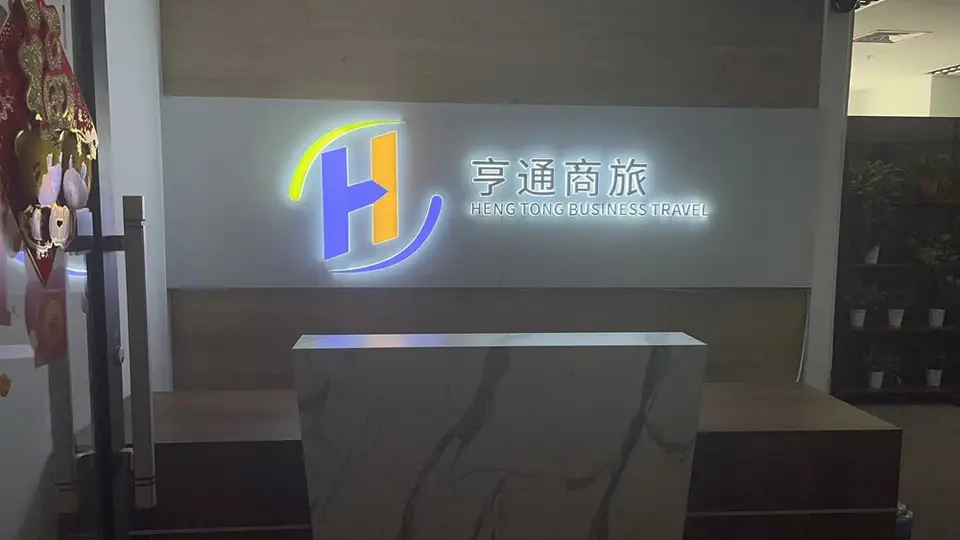 多元团队出行选机票代理，亨通覆盖10人至万人大团满足各类活动需求