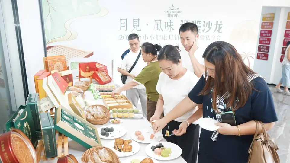 2026金小小健康月饼新品私享会第二场落幕 斑斓菠萝荔枝芭乐多款口味让到场嘉宾吃出多元风味