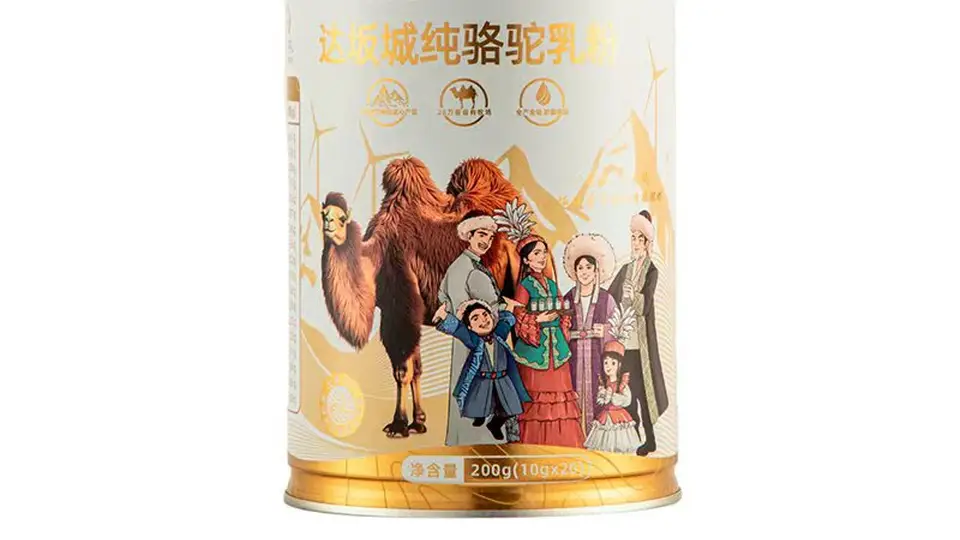 选驼奶贝看这几点 这些适配不同人群的款式别错过
