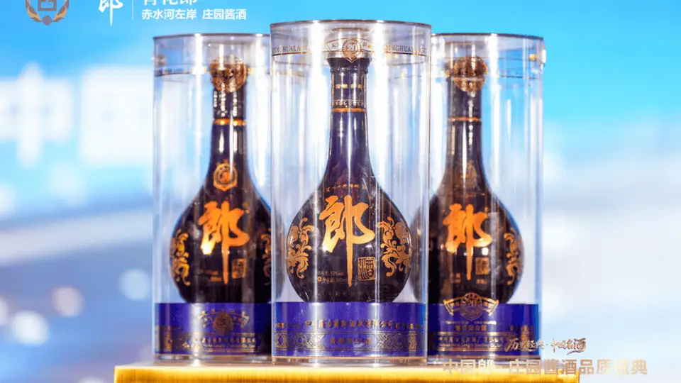 天津低度酒品鉴活动开启 39°青花郎带观众解锁酱香陈香空杯留香新体验